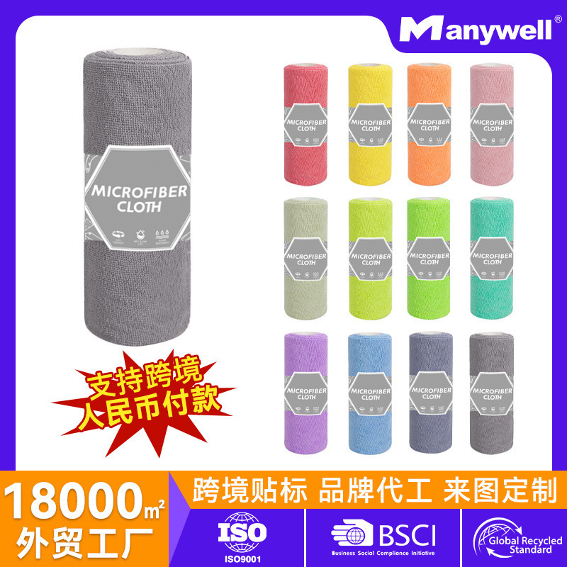 Microfiber Roll Rag Tearable Cleaning Cloth Amazon Hand Tearable Rag Towel Roll Water Absorbent Lazy Rag Microfiber Roll Rag Tearable Cleaning Cloth Amazon Hand Tearable Rag Towel Roll Water Absorbent Lazy Rag