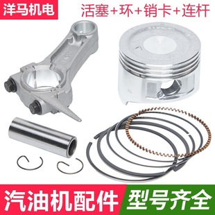 ���͙C�l늙C���168F 170 188 GX160 GX200 GX390 270�����B�U�h
