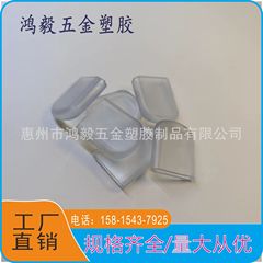 20x3フラットコート24x3穴付きゴムカバー24x3ソフトゴムカバー20x3透明プラスチックカバー20x3フラット鉄カバー