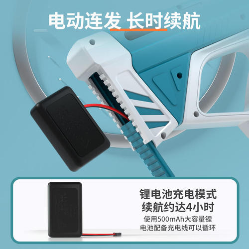 New electric bursting water gun for children, high-pressure, powerful, fully automatic water-absorbing beach toy water gun wholesale