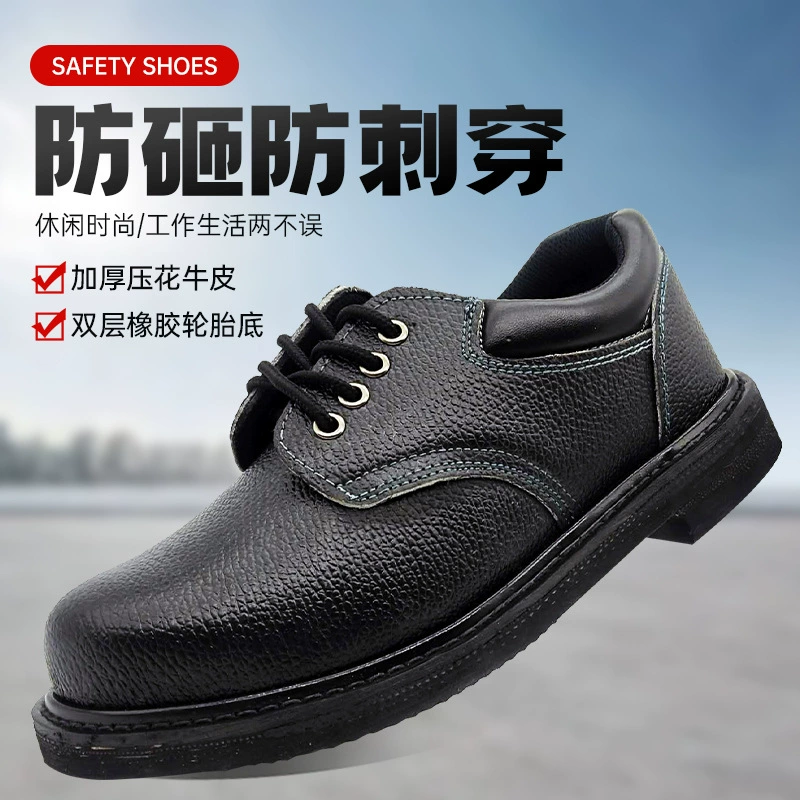 Производители спотовых шин резиновые подошвы для защиты труда обувь от ударов