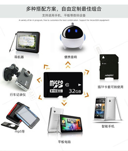 Factory direct 16G memory card 8GTF card 32GB SD card monitoring driving recorder 64g128g camera