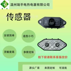 电热/发热管;车身及附件;制动器总成
