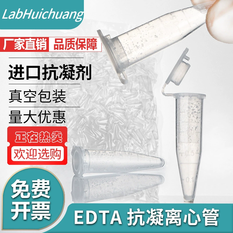 Антикоагулянтная центробежная трубка боеголовка 0.5ml/1.5ml Антикоагулянтная трубка с EDTA-K2 анализа клеток крови