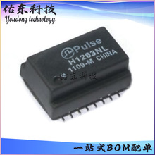 H1263NL H1263NLT ��װSOP-16 ���ڱ�ѹ�� ���ɵ�·IC ��湩Ӧ