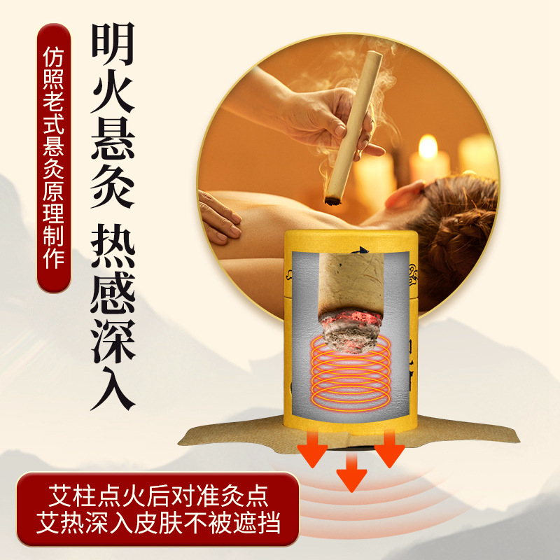 艾灸盒隨身灸家用全身通用小懸灸艾灸筒懸灸筒罐艾灸工具器具批發