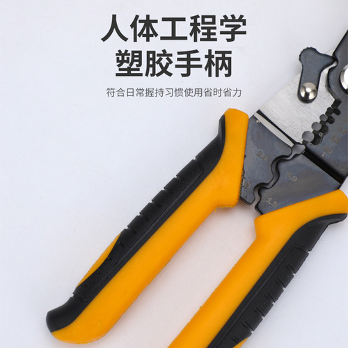 Three-in-One Cable Stripper Pliers, Professional Electrician's Pliers, Manual Force-Saving Wire Puller, and Wire Crimping Pliers