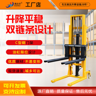 Haizhili Manual Hydraulic Forklift Stacker 1 Ton Forklift Electric 2 Ton Truck Push Small Raised Truck