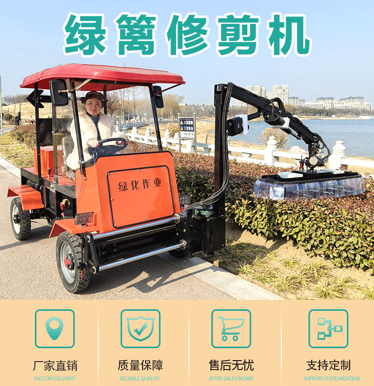绿篱修剪机详情页 (1).gif