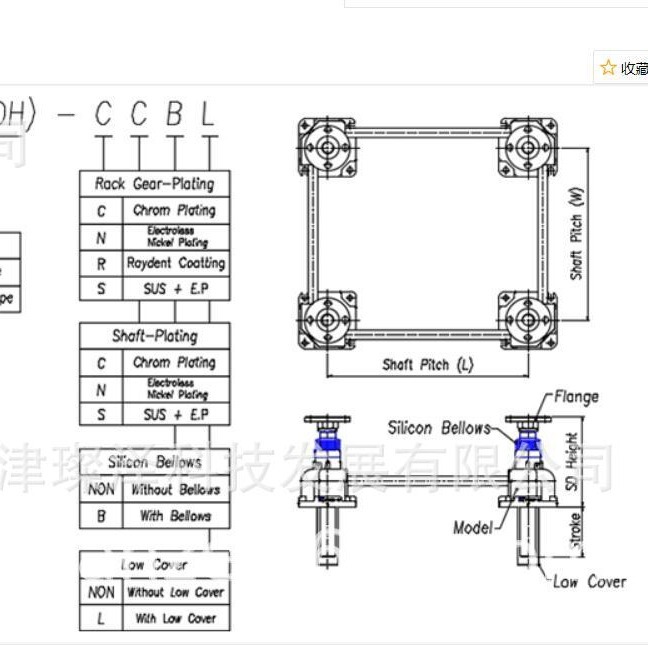 Myung Shin TM   IPC300F-520*250-50ST(RE)-CC 升降平台，升降器