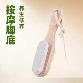跨境按摩脚刷木质指甲清洗刷浴室壁挂式去角质清洁刷手握软毛指刷