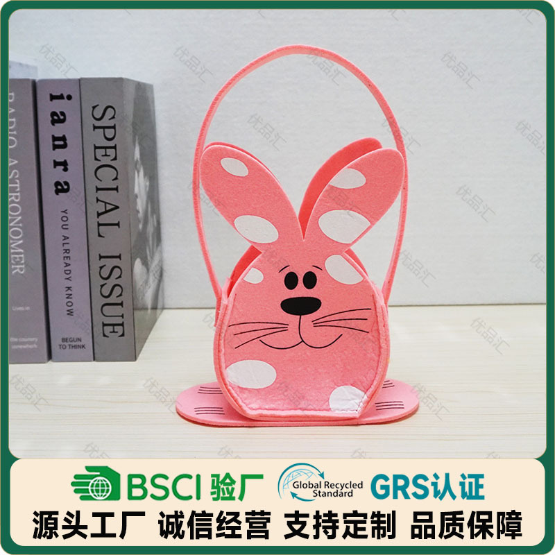 亚马逊专供复活节兔子篮 万圣节糖果袋 毛毡包 卡通兔子手提包