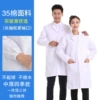 6535 cotton veil pine tight sleeves