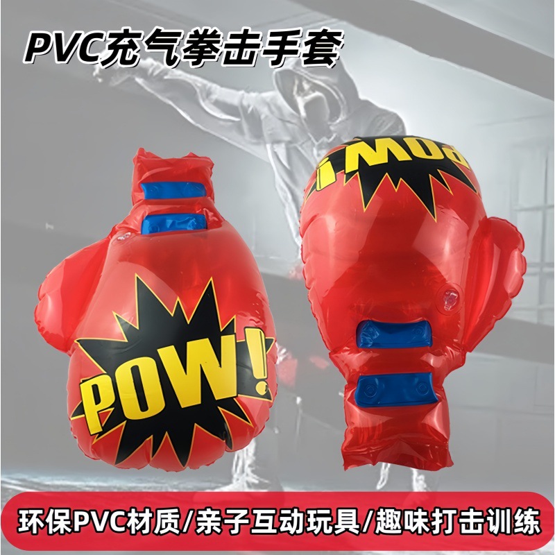 Cross-Border Spot Pvc Inflatable Boxing Gloves Inflatable Clapping Hands Kidsren's Vent Toys Fighting Sets Large Quantity and Good Price