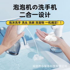 電動泡立て器シャンプー泡立て器洗顔料泡スプレーガン洗浄精自動泡機石鹸ディスペンサー