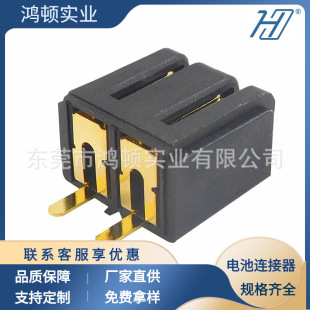 Large current 2p spacing 5.0PH battery holder plug-in notebook battery connector female base C01F-A-2P-S2