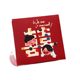 Yang and Yang Door-Blocking Red Envelopes Wedding Small Red Envelope Bags Wedding Pick-Up Wedding Words Personalized Creative Red Envelopes