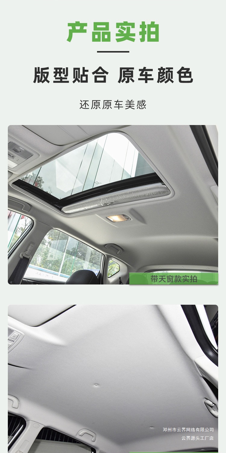 Skoda Superb Interior Ceiling Replacement Fabric for Octavia