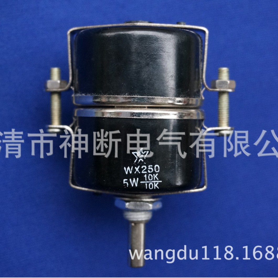 【批发】WX250-10K-5W双联电位器