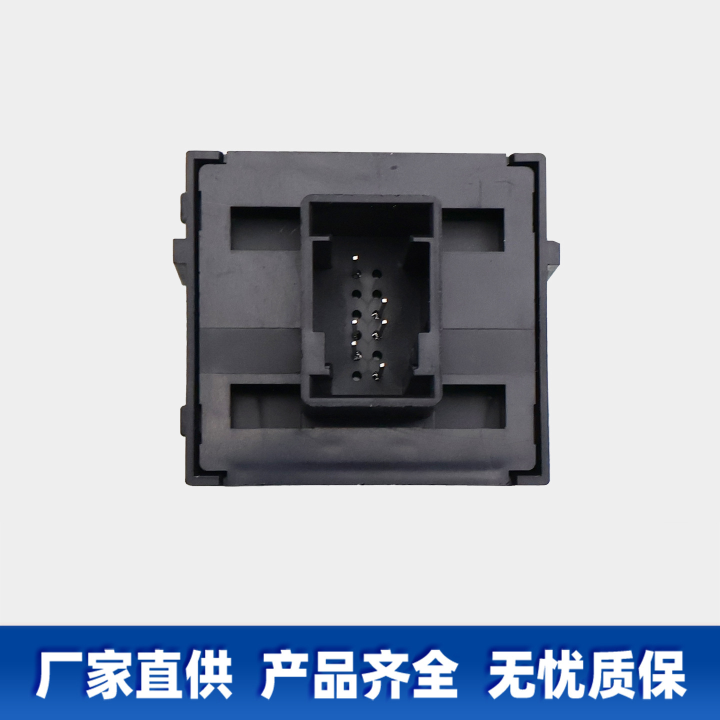 Suitable for 05-08 Fiat Electric Window Glass Lift Switch Assembly Spare Parts 735451232