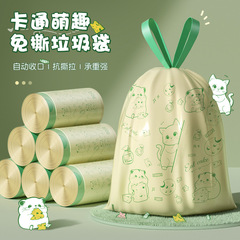 ゴミ袋厚手家庭用超厚手大サイズキッチン手持ちプリント使い捨て巾着式家庭用ゴミ袋