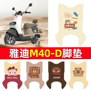 �m����ŵ�M40-D늄�܇�_�|m40-M��ˮ̤��|YD600DQT-39A���|����