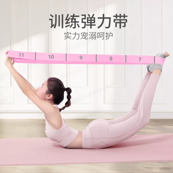 Yoga Dance Stretch Band Resistance Band Fitness Female Male Open Back Open Shoulder Rope Stretch Stretch Strap Segmented Training Rally Band