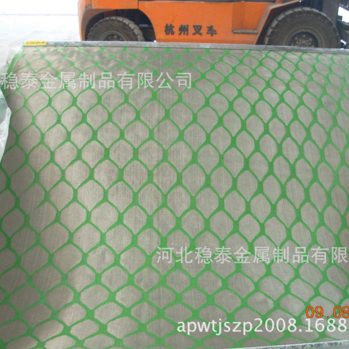 石油振动筛网厂家供应除泥除砂器筛网1800×600mm除泥器筛布