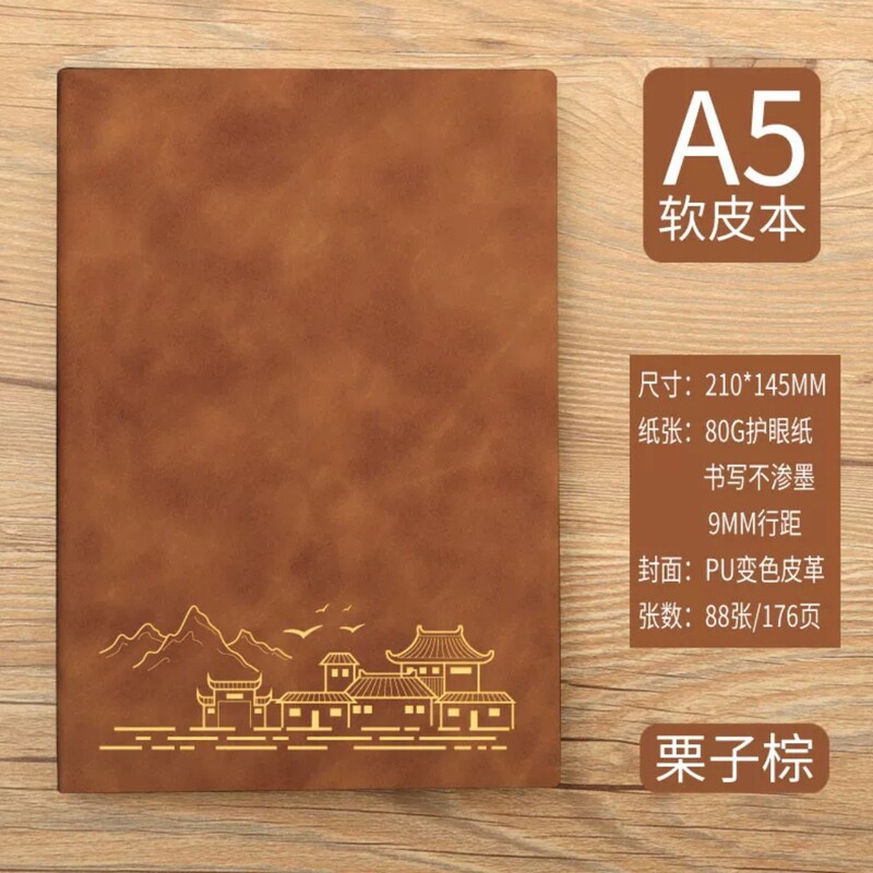 教师节笔记本礼盒定制开学季礼品学校谢师礼物伴手礼盒套装印logo|undefined