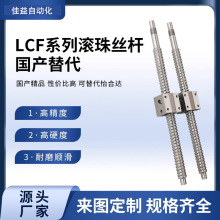 ����˿�� LCF49ϵ�о�����ĥ��ĸ��װֱ�ߵ������˿�˳��Ҷ� ��