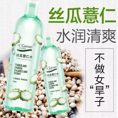 An'an Jin Pure Luffa and Coix Seed Water Shrinks Pores, Refreshes Oil, Controls Hydration, Moisturizing, Toning and Skin Care Water Wholesale
