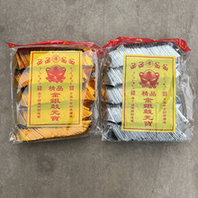 厂家批发上海锡箔金银元宝锡箔纸无膜元宝纸钱烧纸上坟祭祖拜佛用