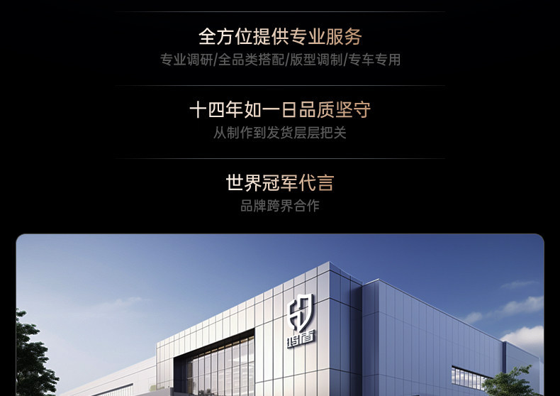 Suitable for the AITO M6 pure electric version, TPE trunk mat, 26 models, Huawei car interior modification accessories, floor mat supplies
