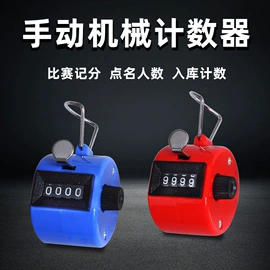 放大镜;棱镜、透镜;科教玩具
