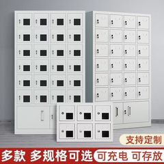 携帯電話収納キャビネットオフィス会議室携帯電話収納キャビネット学校試験場保管キャビネットロック付きUSB充電キャビネット