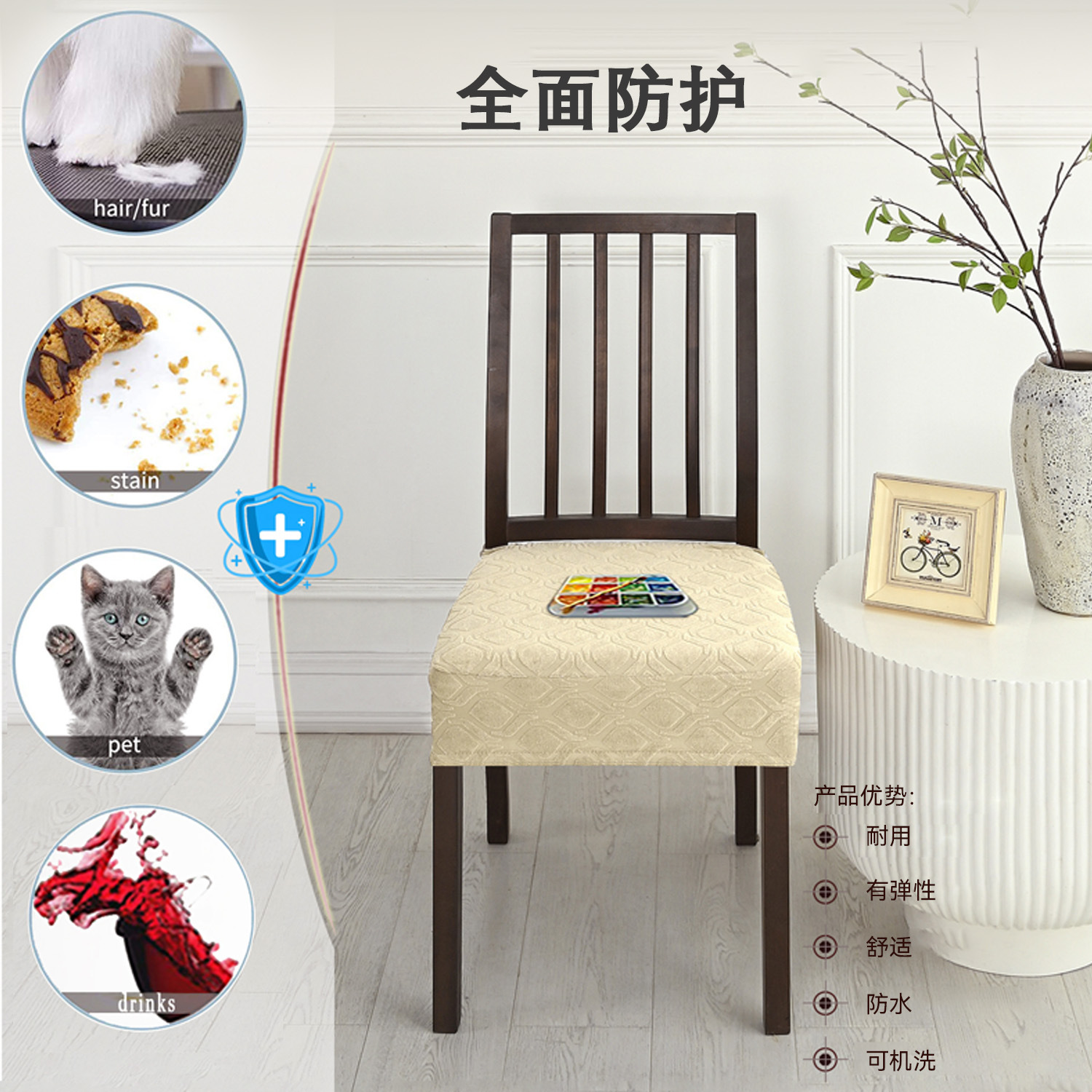 Cross-border impermeable pequeña ronda jacquard casa cubierta de la silla de punto elástico cubierta de la silla funda de cojín