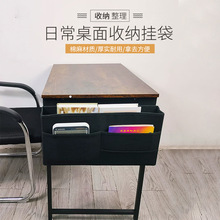 跨境批发收纳挂袋布艺桌面挂兜折叠办公电脑桌面侧挂袋储物收纳盒