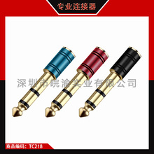 3 Poles Stereo 6.35MM to 3.5MM Audio&Video Jack Connector