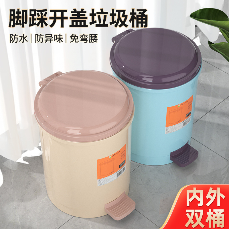 Hanshi Liujia Trash Can Household Bathroom Toilet Large Size with Lid Living Room Kitchen Large Bedroom Foot Pedaling Type