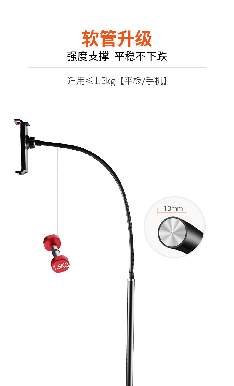 落地平板支架完整_06