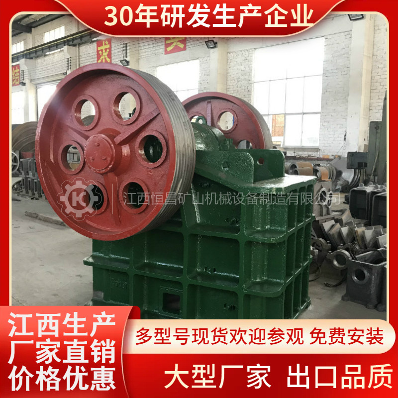 出口PEX250x1000型细颚式破碎机 移动式柴油动力厂家直销报价