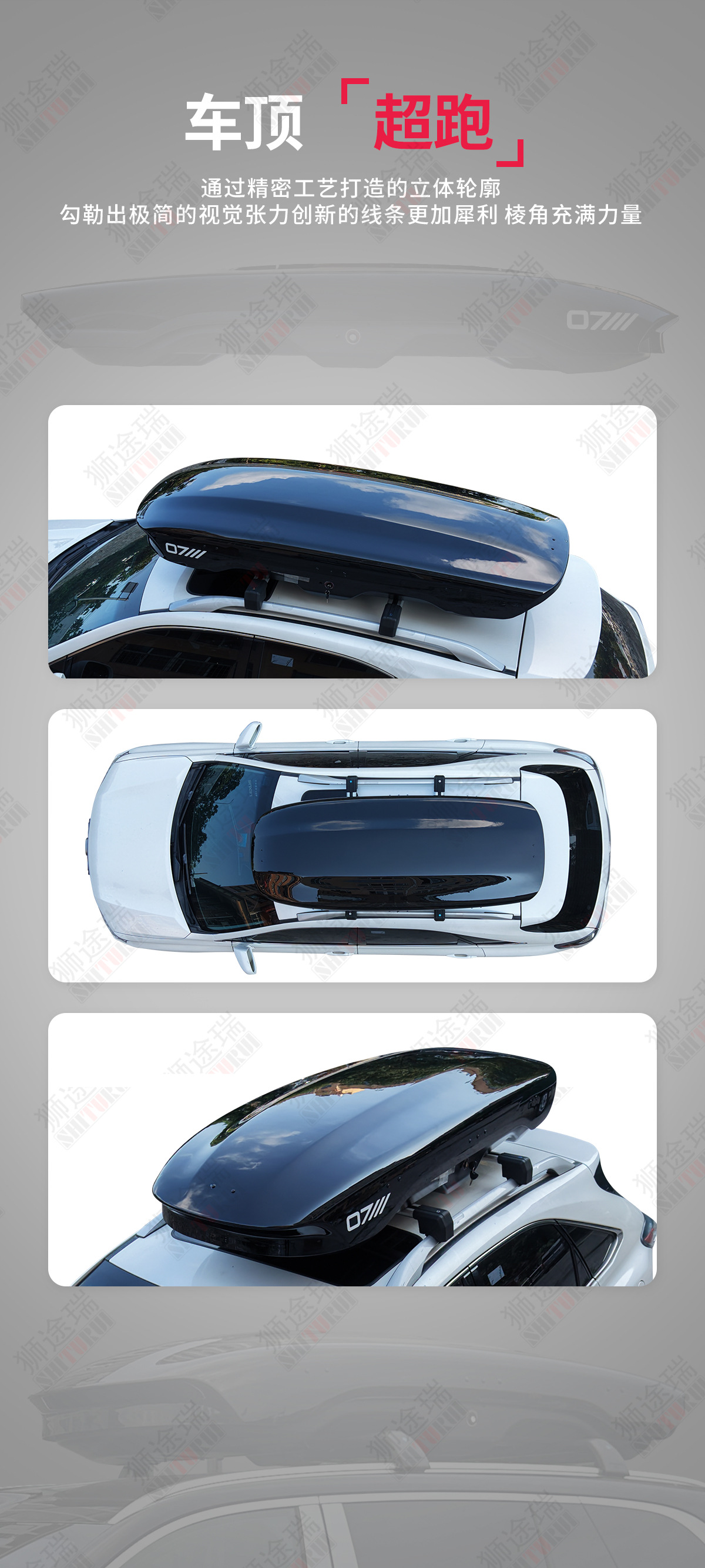 Chen Zhen's Same Model Small-Sized Bentayga Black Shark Car Roof Luggage Box for Suvs, Suitable for Nio, Aito, and Li Auto