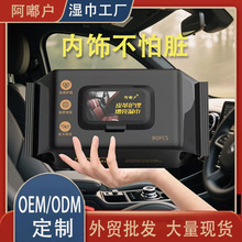 湿纸巾皮革小白鞋护理湿巾清洁去污一次性专用保养独立包装湿巾
