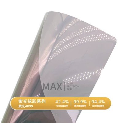 Automotive Film, Factory wholesale colorful blue - colorful-purple-light-4099