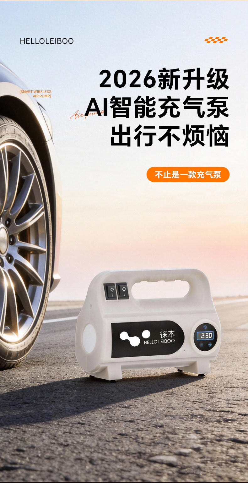 Car Air Pump, Portable Electric Car Tire Inflator, Car Cigarette Lighter Interface