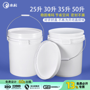 ʳƷ������Ͱ��AͰ25��������Ͱ��Ͱ30l���bͰ���w35L50�����DͰ