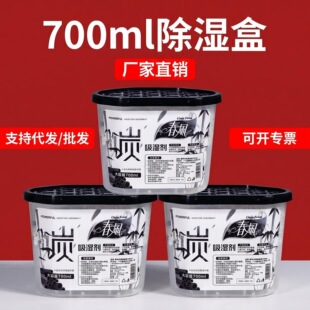 ���L���÷�ù��������л���̿���������g�������700ml