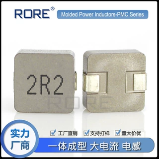 RORE厂家直销一体成型功率贴片电感 PMC0630 2.2UH（2R2）7*7*3