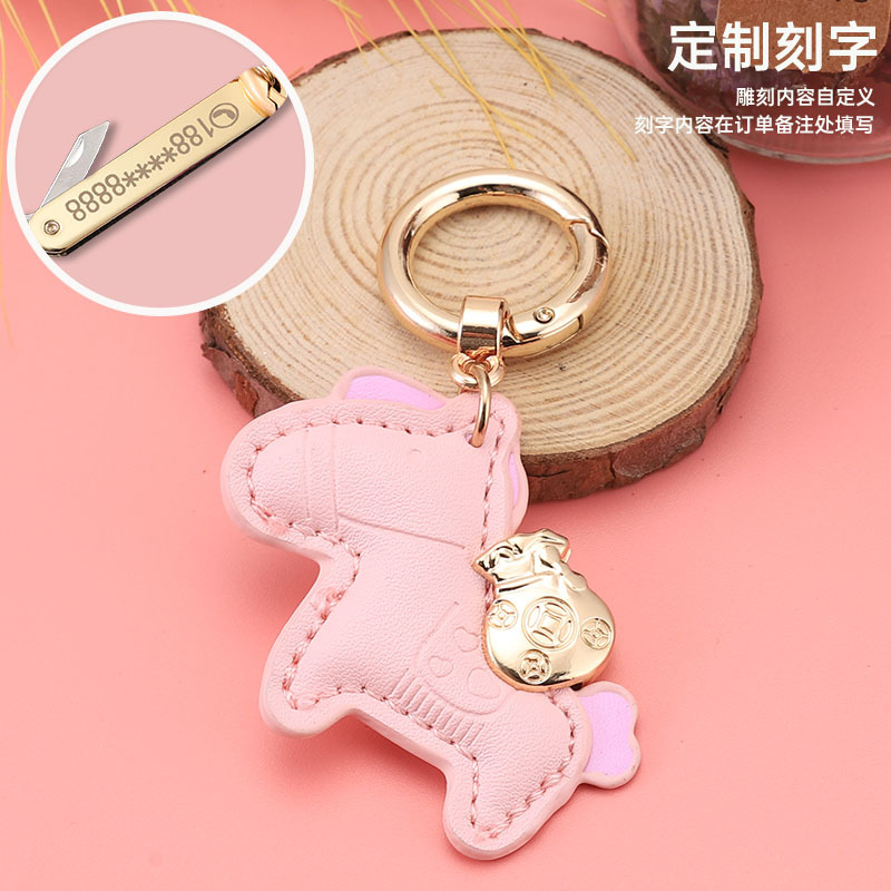 Las celebridades de Internet inmediatamente tienen un llavero de coche rico llavero de pareja colgante llavero de coche lindo de dibujos animados exquisito