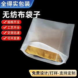 EPE珍珠棉;无纺布袋;气泡袋